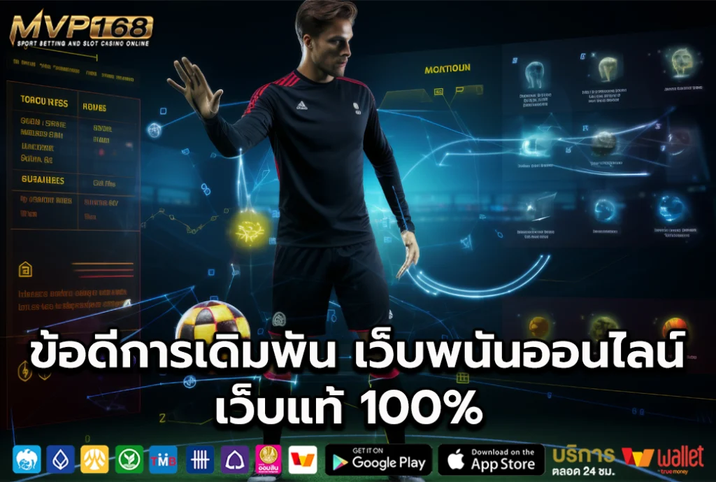 UFABET THAI  3
