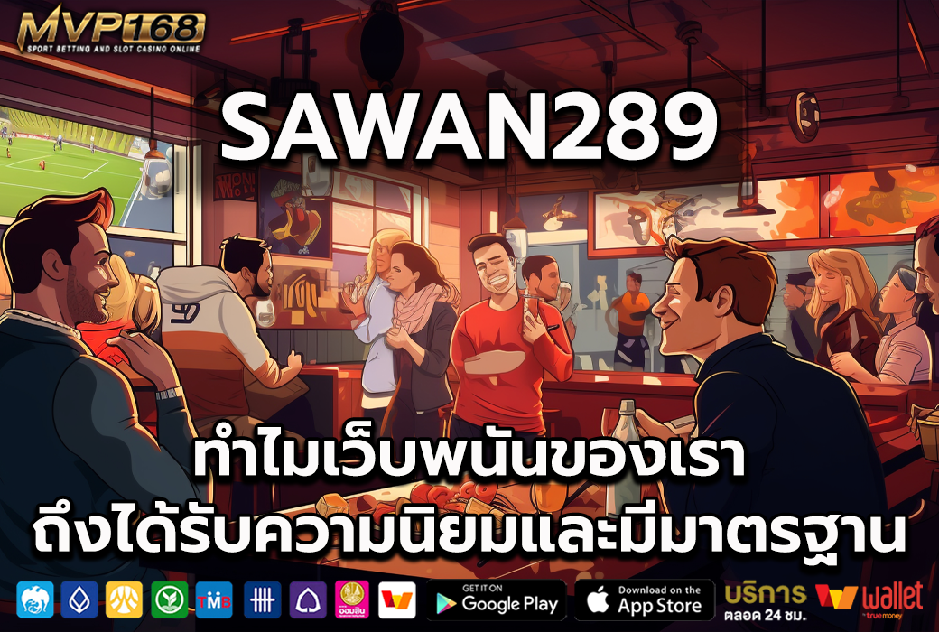 Sawan289 3