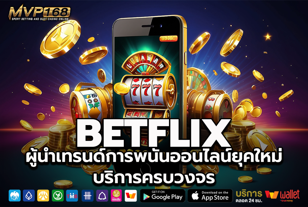 BETFLIX 1