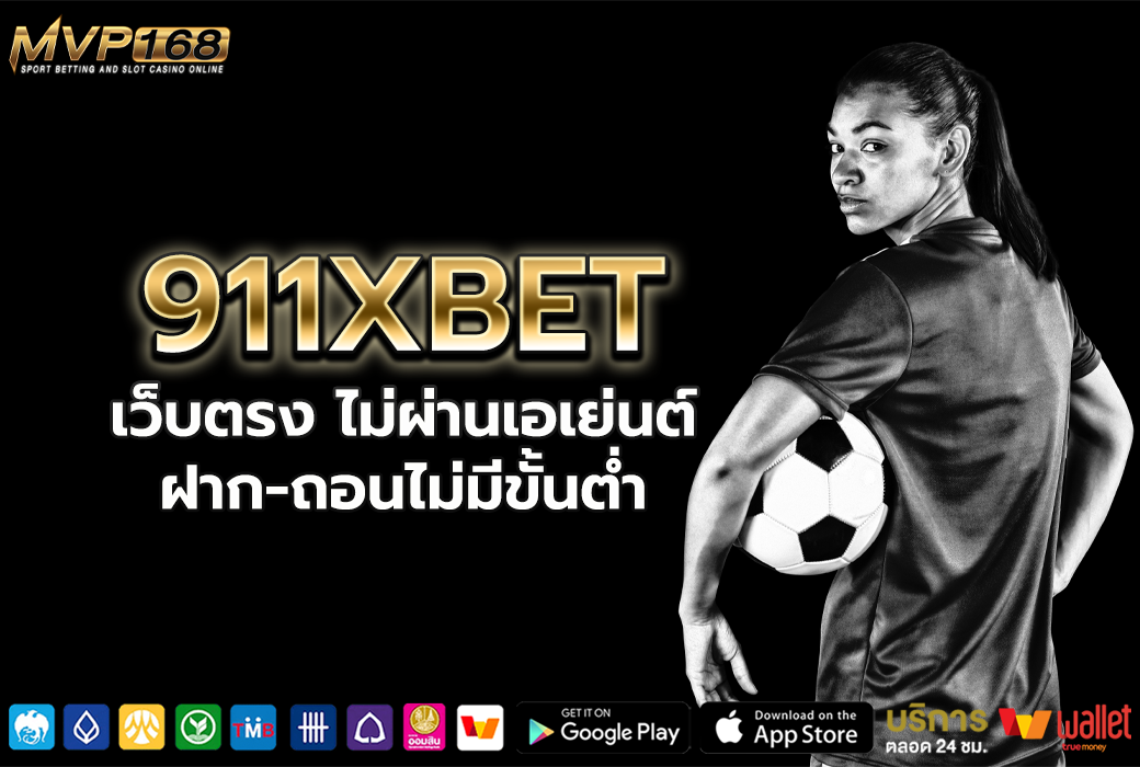 911XBET 1