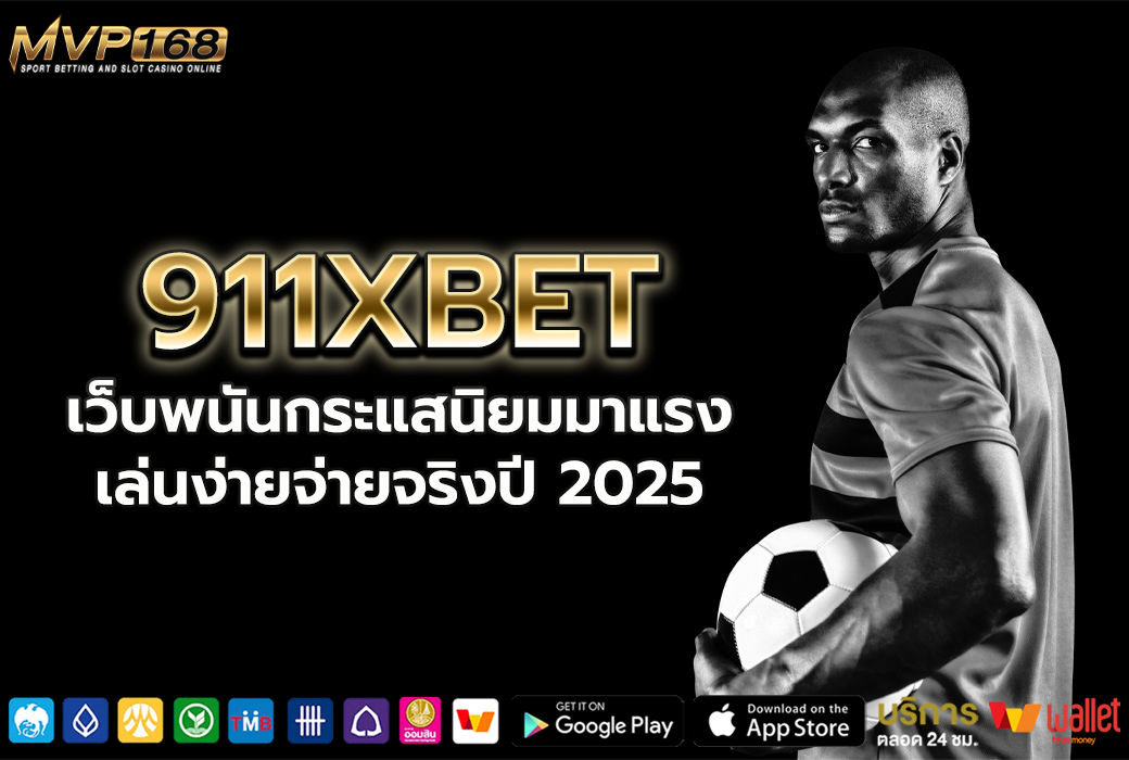 911XBET 2