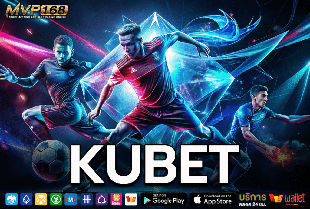 KUBET