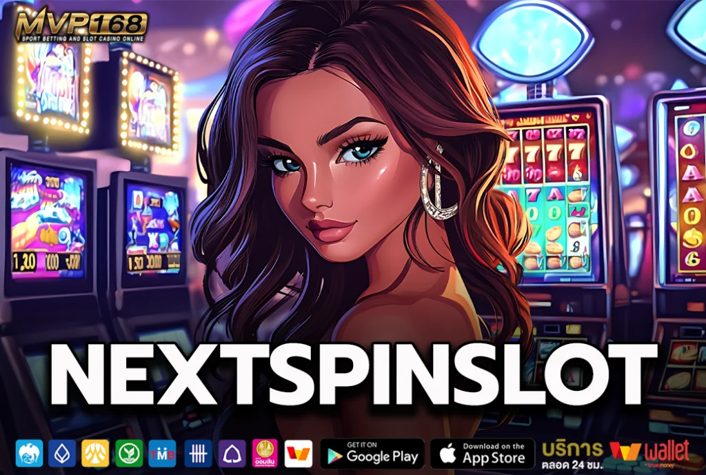 NEXTSPINSLOT