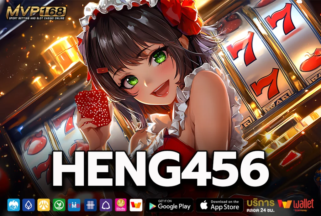 HENG456