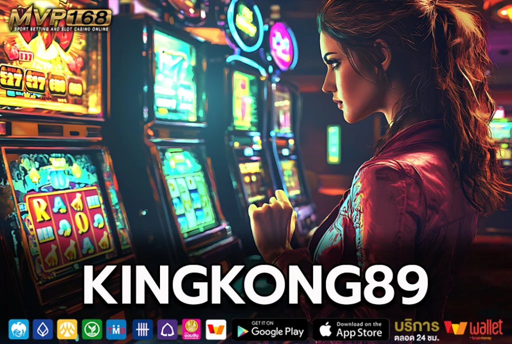 Kingkong89