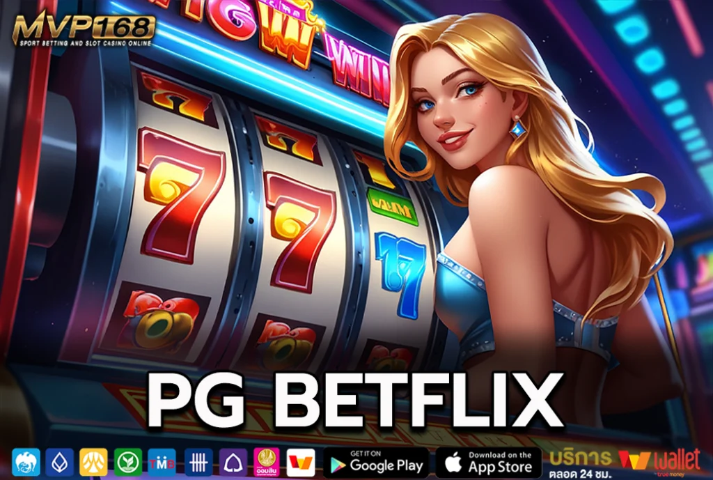 PG BETFLIX