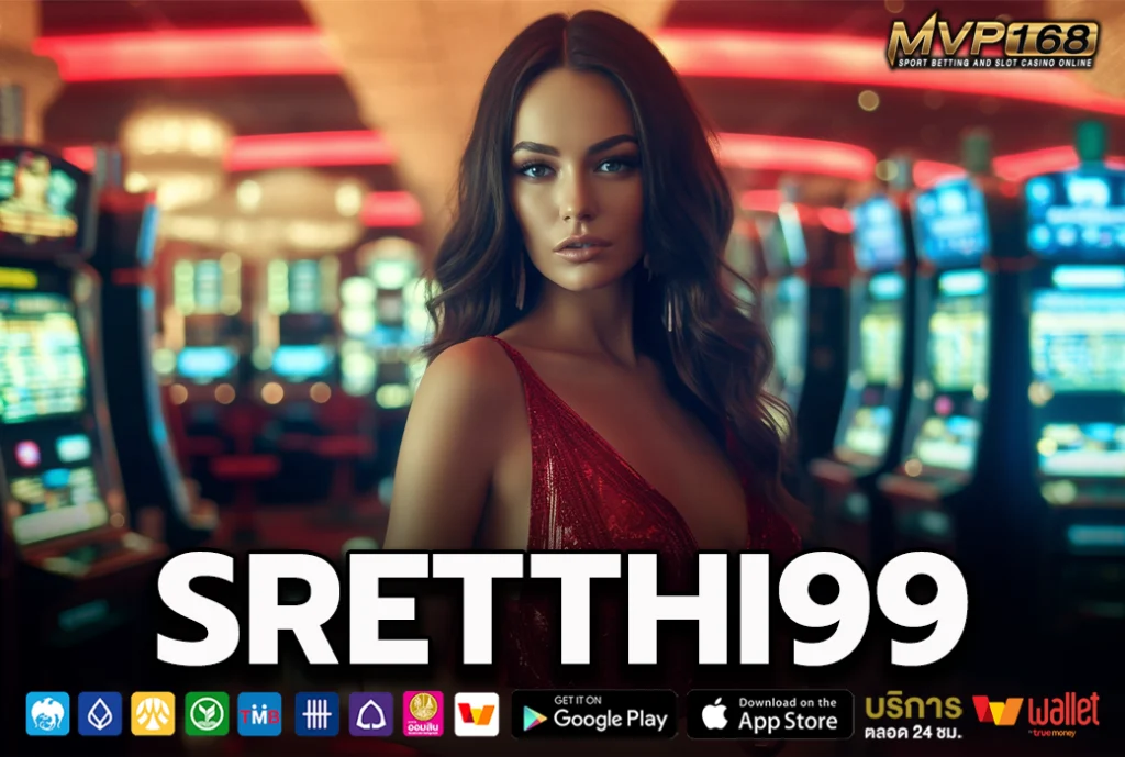 sretthi99 1