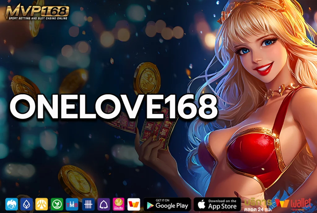 ONELOVE168