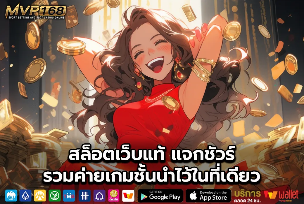 มีตังค์888